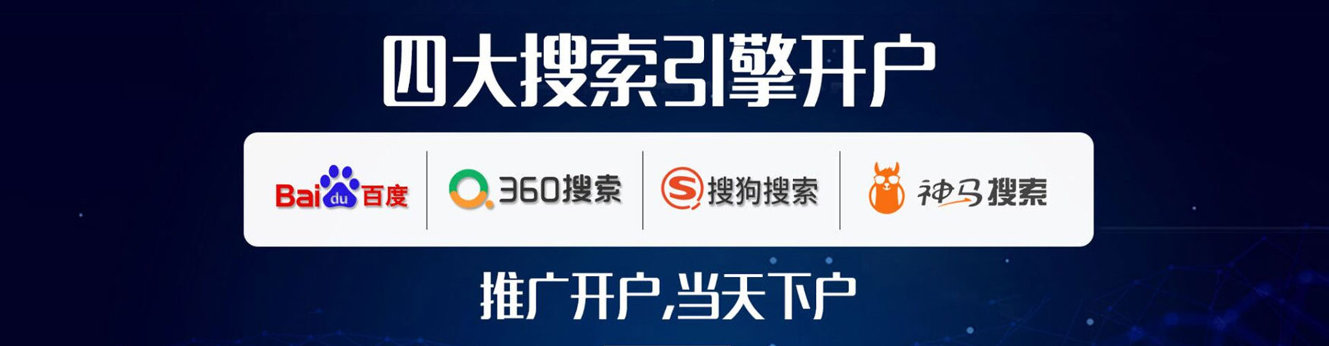 琼海百度包年竞价