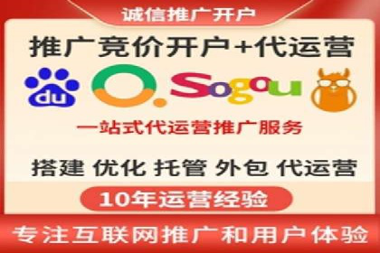 百度信息流：广告投放效果提升之道